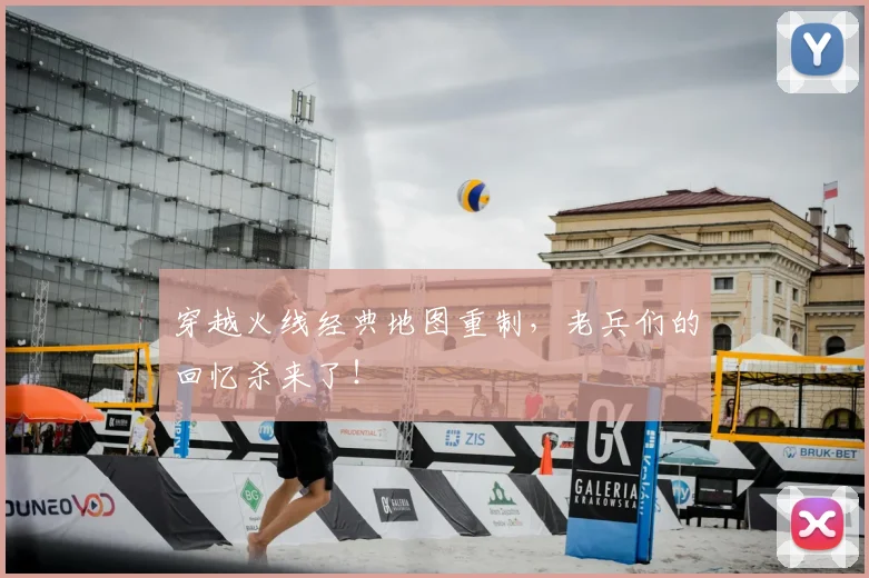 穿越火线经典地图重制，老兵们的回忆杀来了！